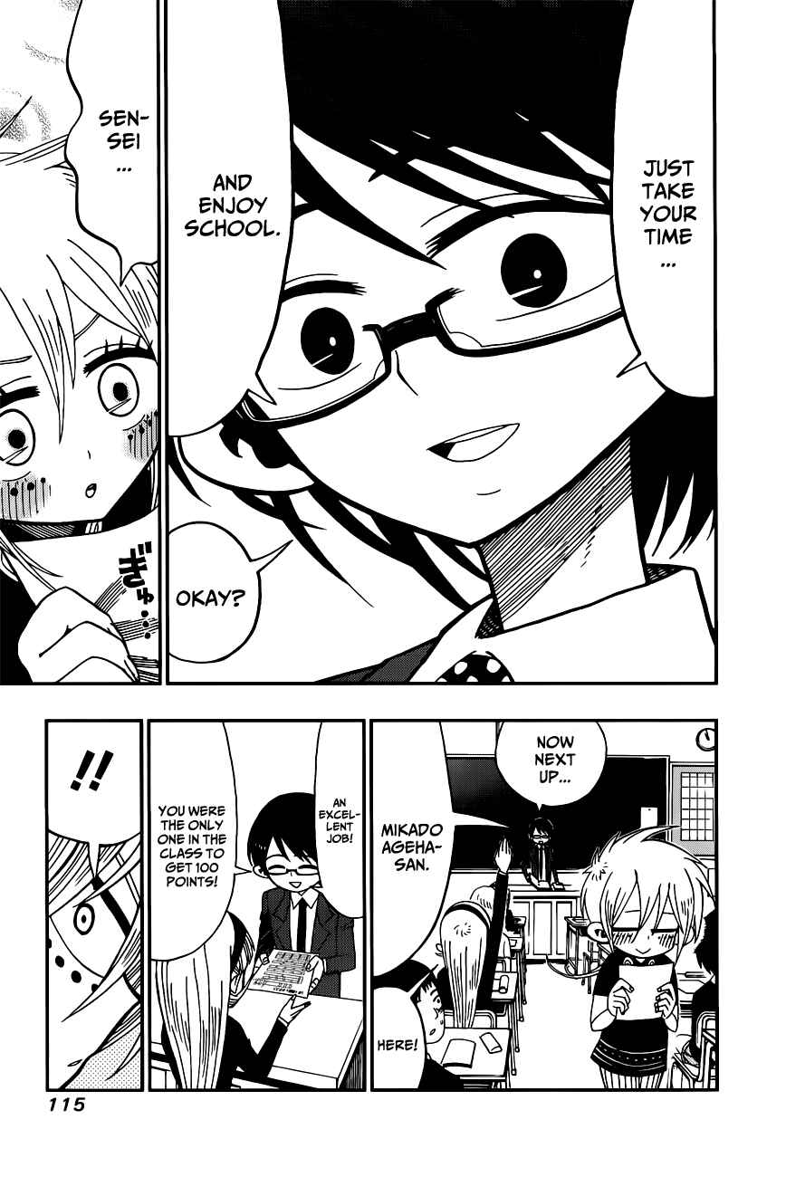 Page 5 Chapter 4 Nejimaki Kagyu