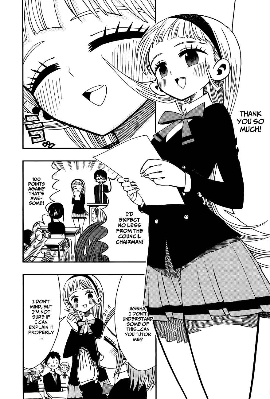Page 6 Chapter 4 Nejimaki Kagyu