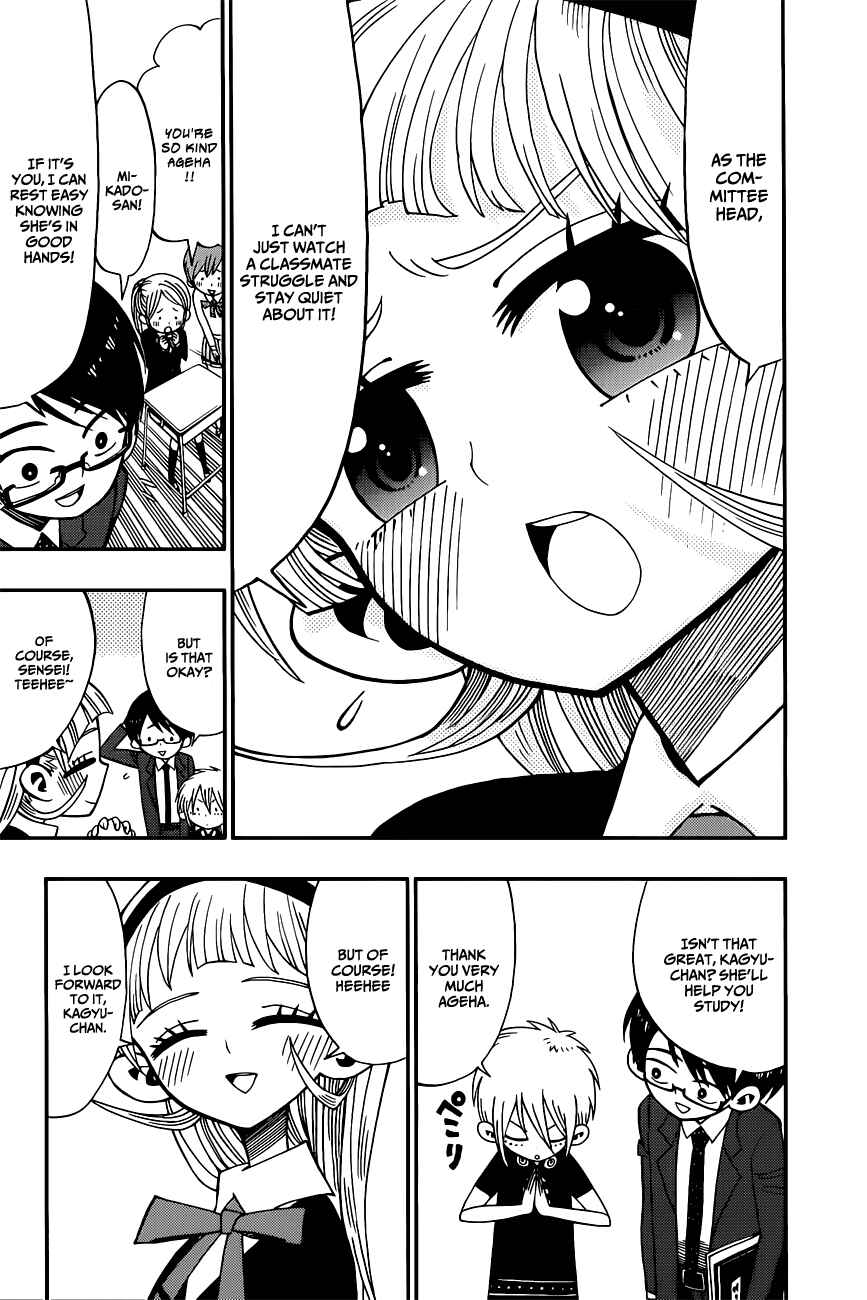 Page 9 Chapter 4 Nejimaki Kagyu