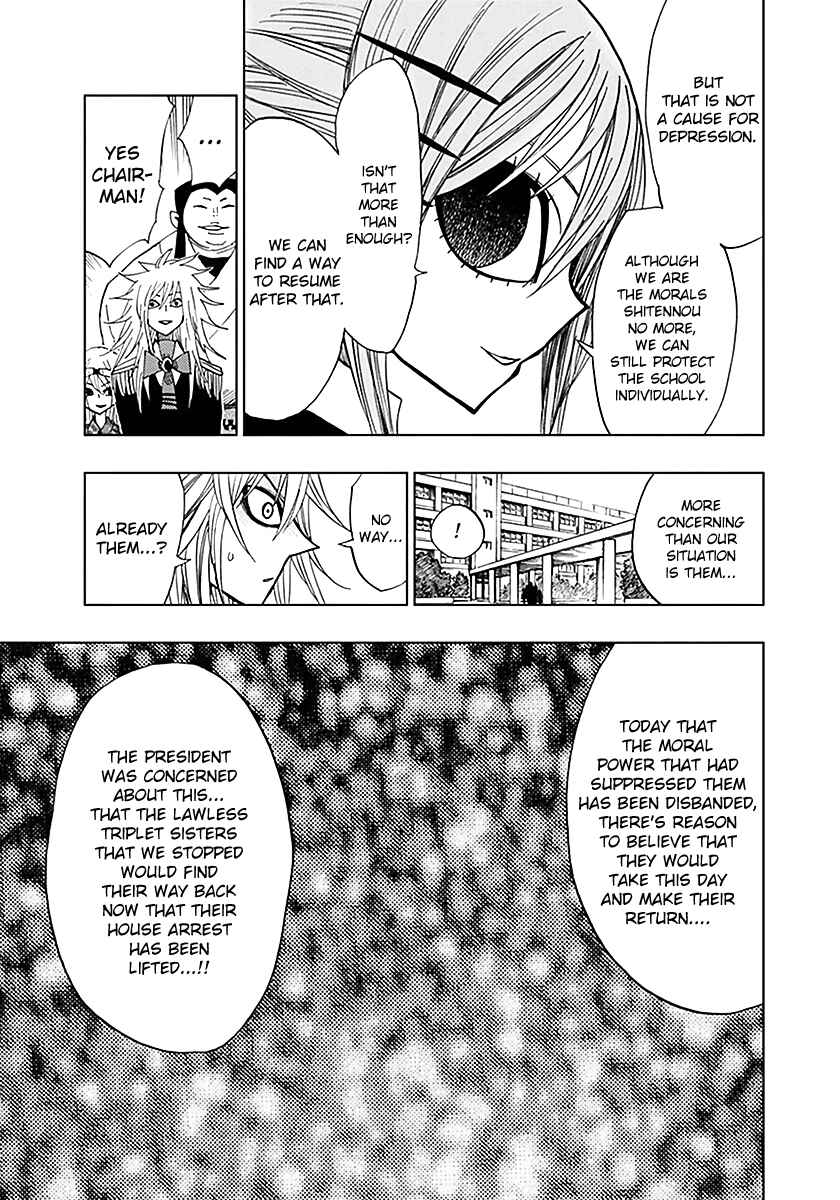 Page 3 Chapter 37 Nejimaki Kagyu