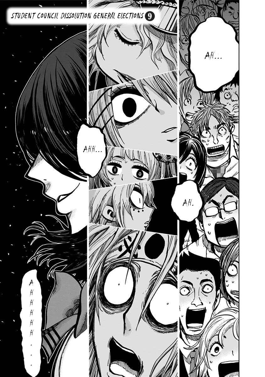 Page 2 Chapter 112 Nejimaki Kagyu