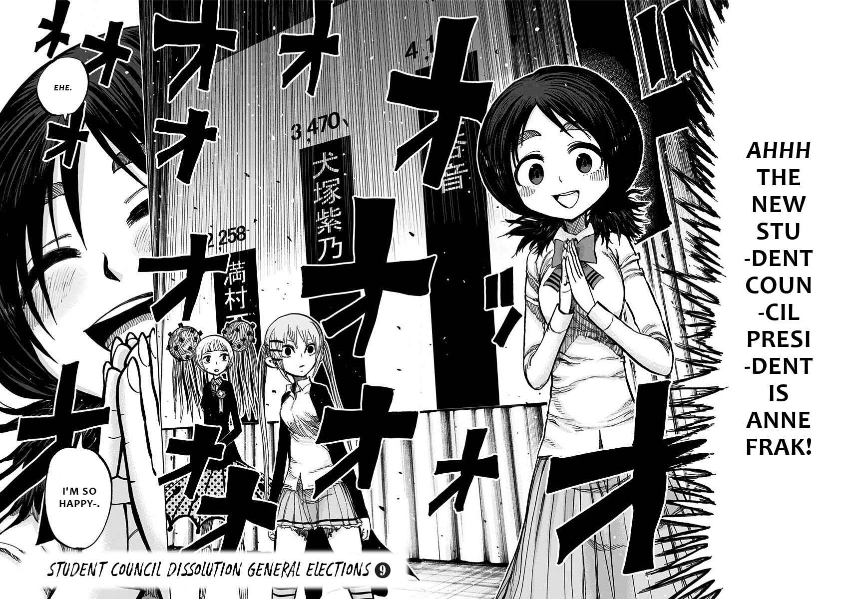 Page 3 Chapter 112 Nejimaki Kagyu