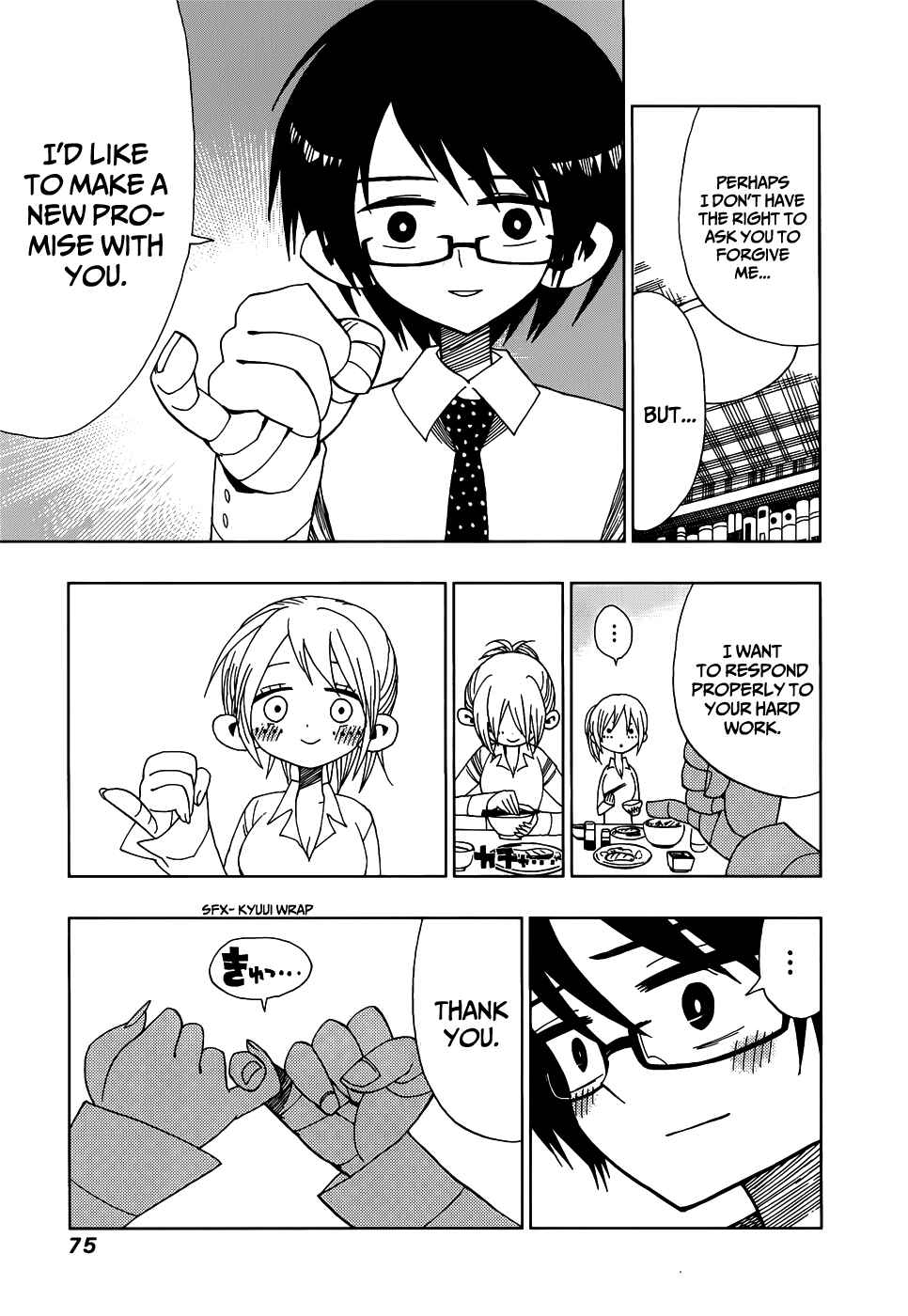 Page 15 Chapter 21 Nejimaki Kagyu