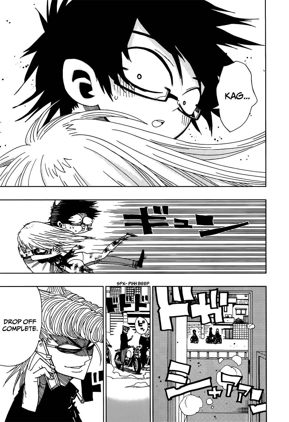 Page 3 Chapter 21 Nejimaki Kagyu