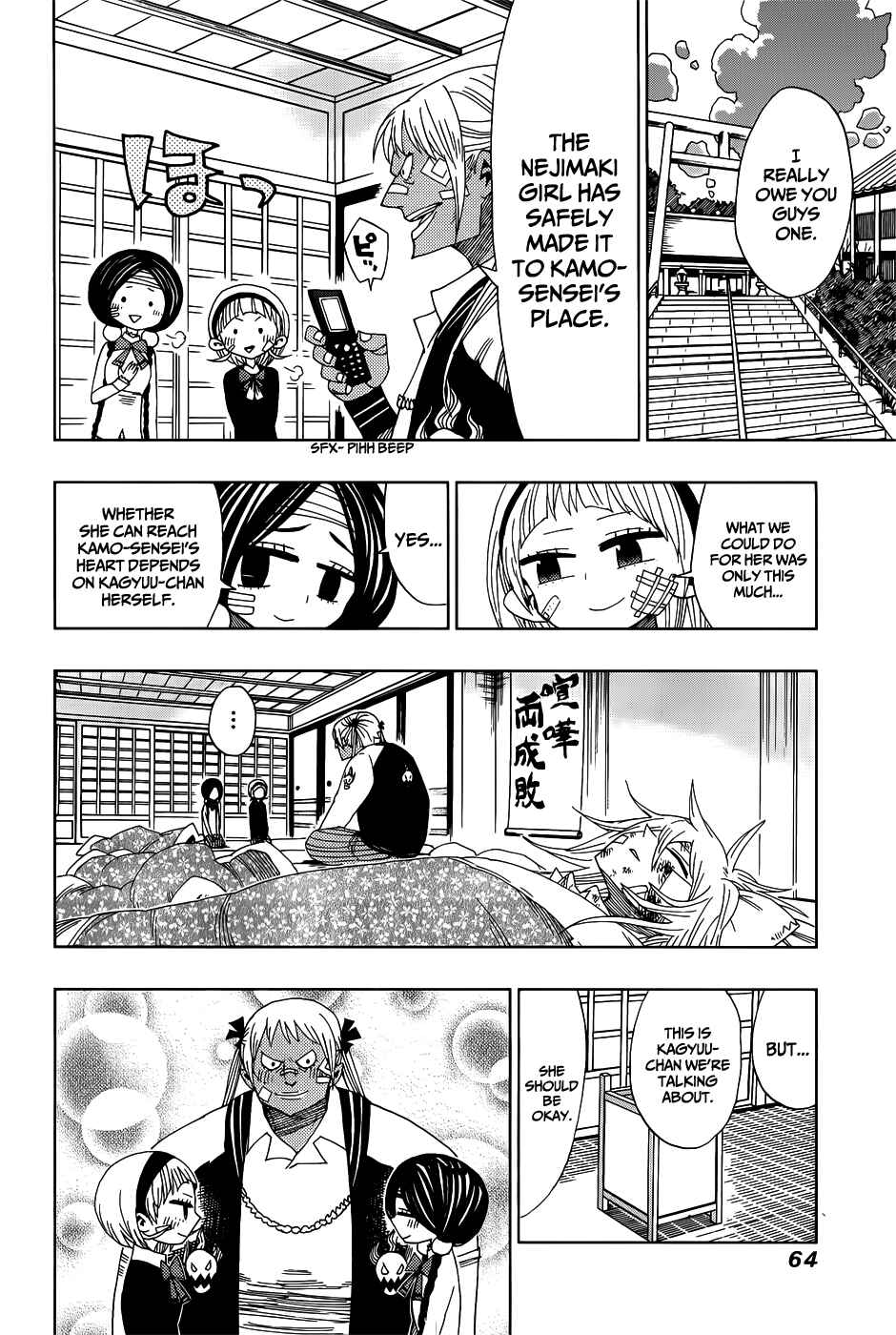 Page 4 Chapter 21 Nejimaki Kagyu