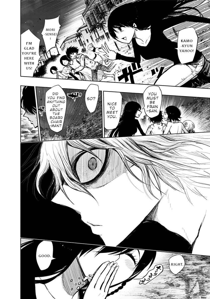 Page 7 Chapter 136 Nejimaki Kagyu