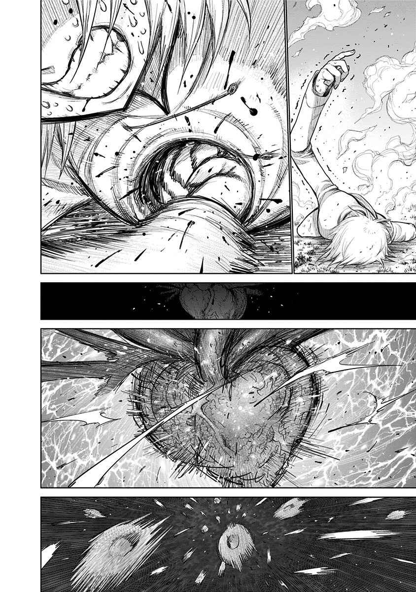 Page 5 Chapter 155 Nejimaki Kagyu