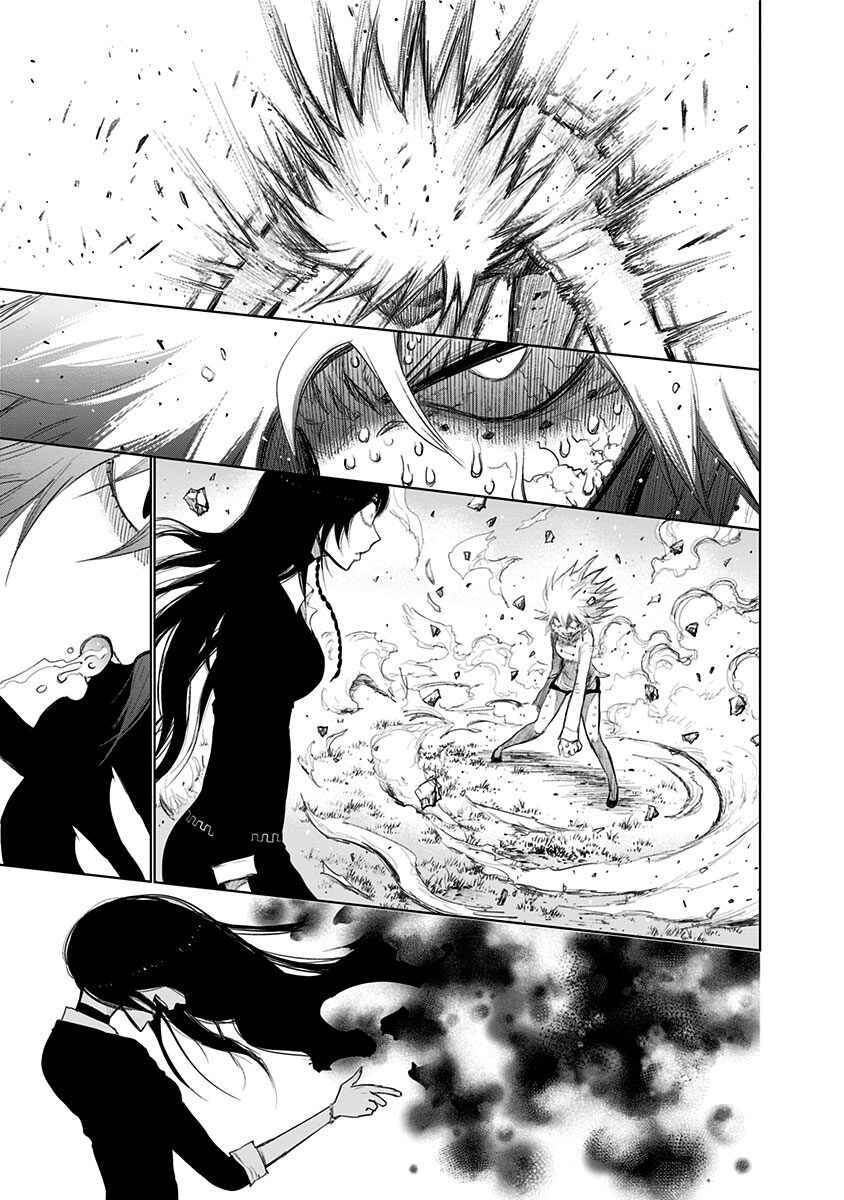 Page 6 Chapter 155 Nejimaki Kagyu
