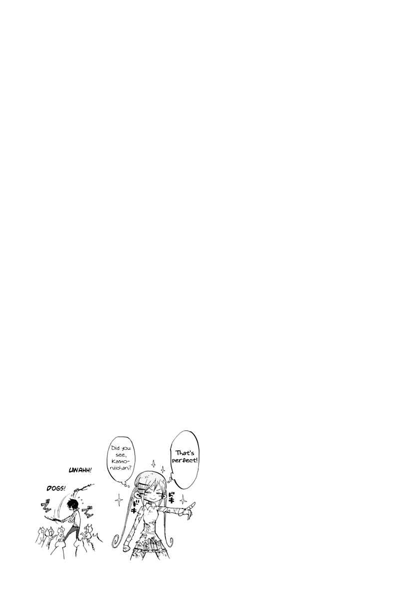 Page 16 Chapter 51 Nejimaki Kagyu