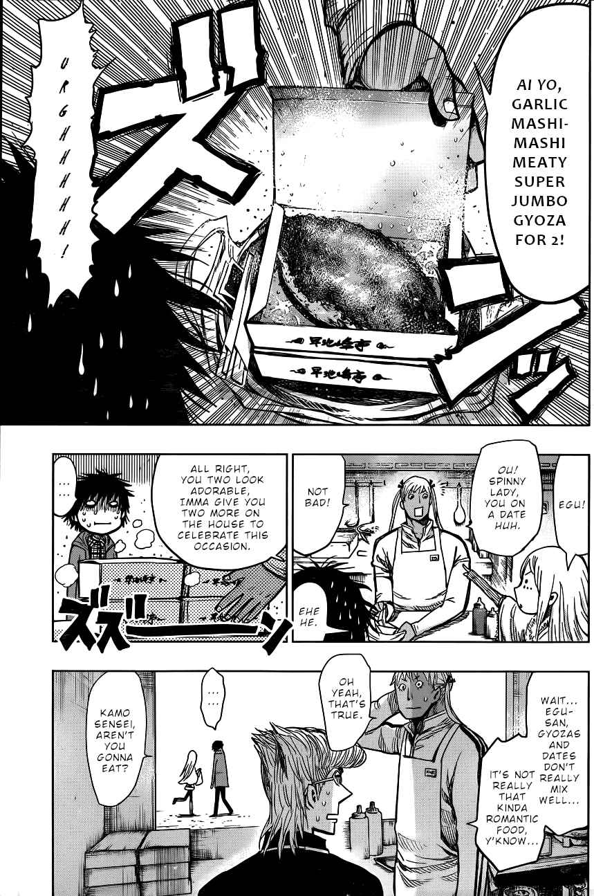 Page 10 Chapter 141 Nejimaki Kagyu