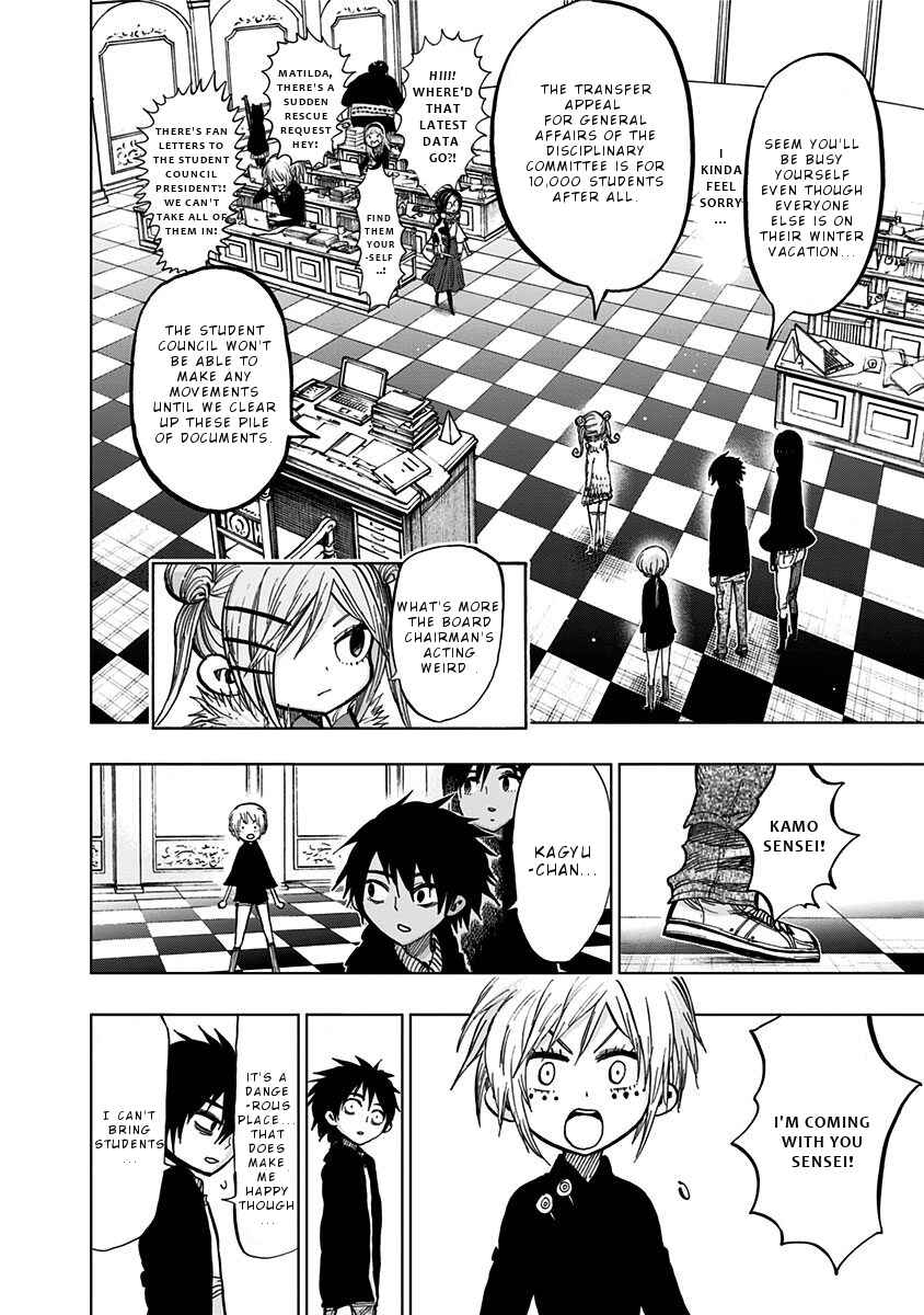 Page 10 Chapter 118 Nejimaki Kagyu