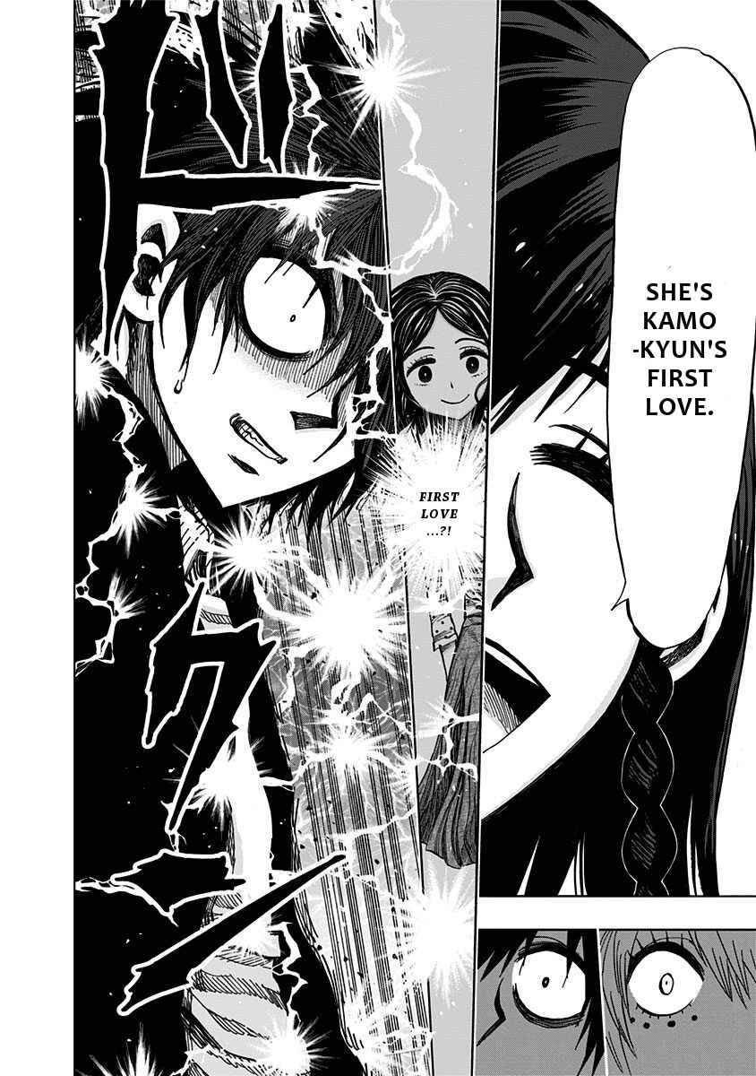 Page 12 Chapter 118 Nejimaki Kagyu