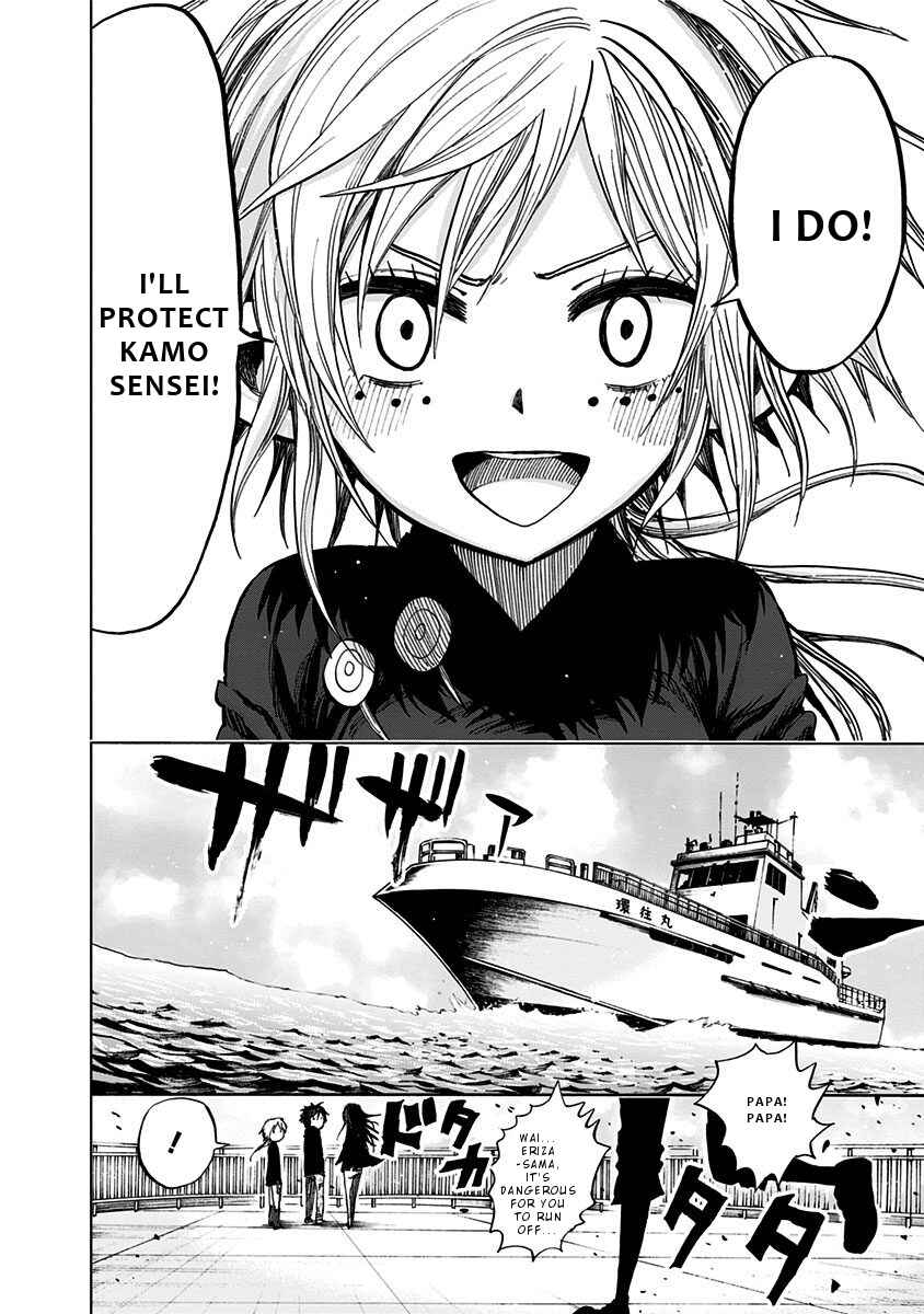Page 14 Chapter 118 Nejimaki Kagyu