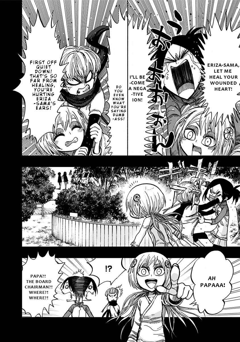 Page 16 Chapter 118 Nejimaki Kagyu