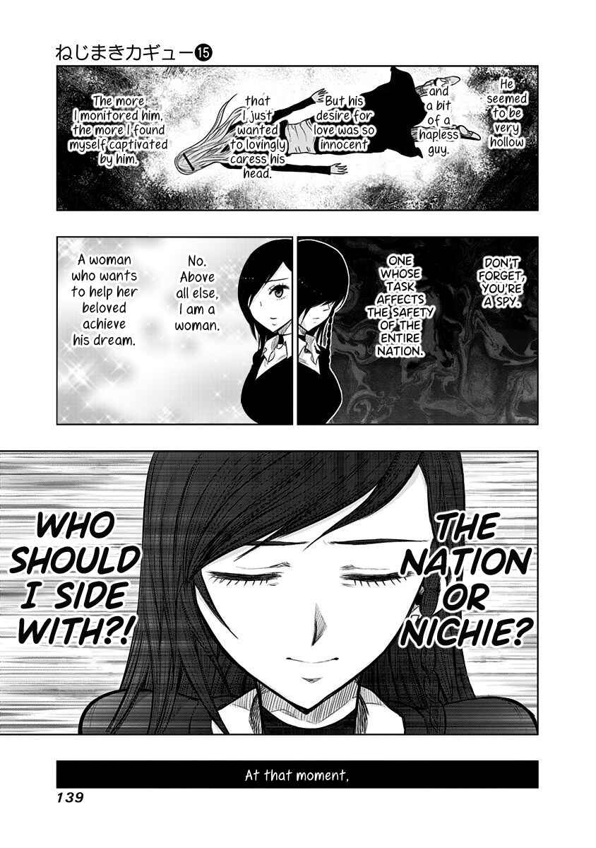 Page 6 Chapter 146 Nejimaki Kagyu