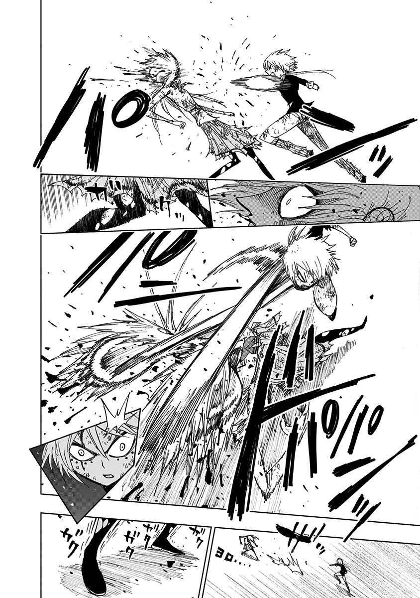 Page 5 Chapter 91 Nejimaki Kagyu
