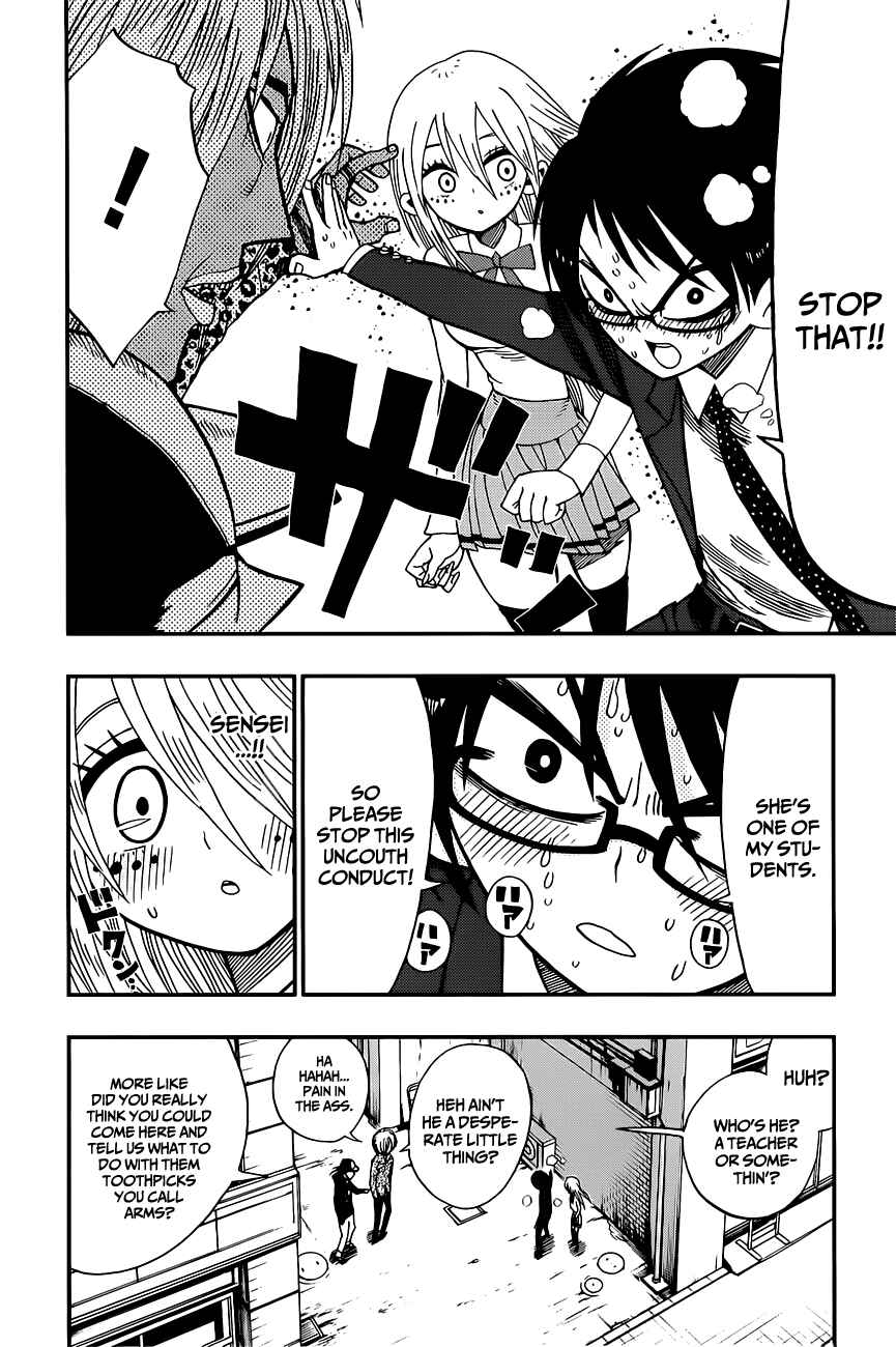 Page 10 Chapter 7 Nejimaki Kagyu