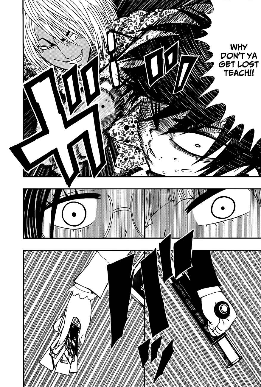Page 12 Chapter 7 Nejimaki Kagyu