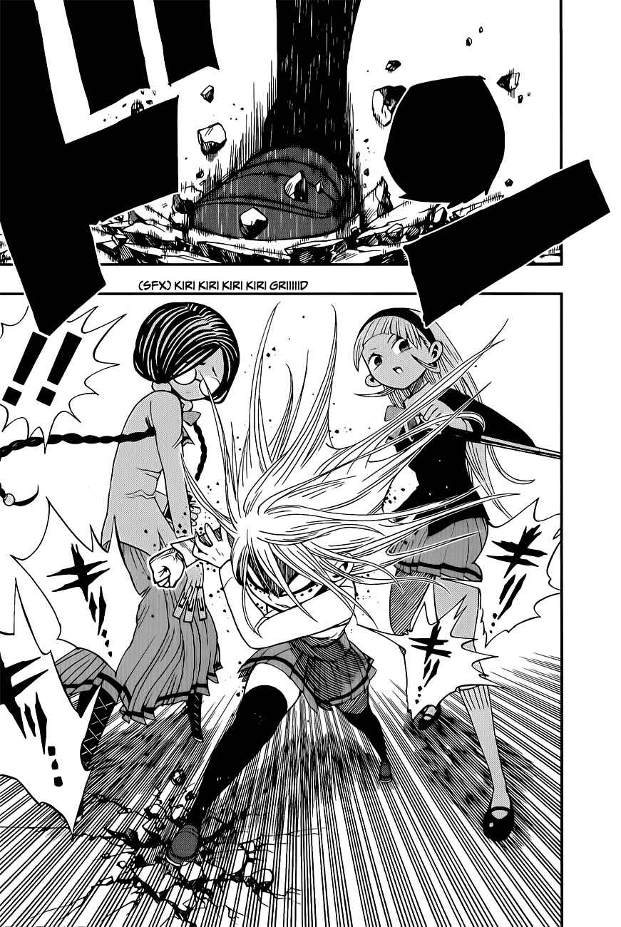 Page 13 Chapter 7 Nejimaki Kagyu