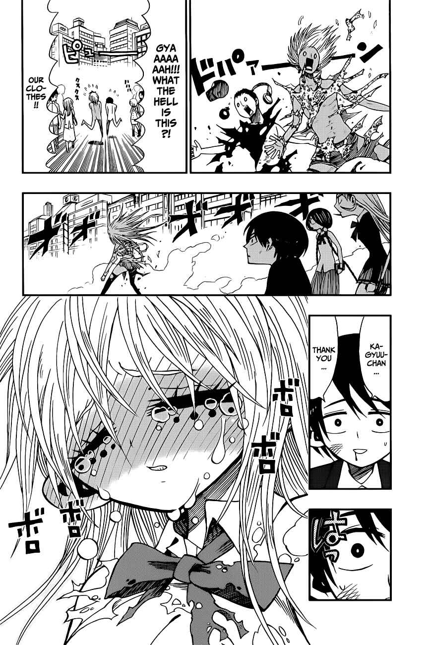 Page 15 Chapter 7 Nejimaki Kagyu
