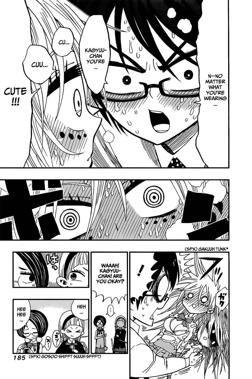 Page 17 Chapter 7 Nejimaki Kagyu