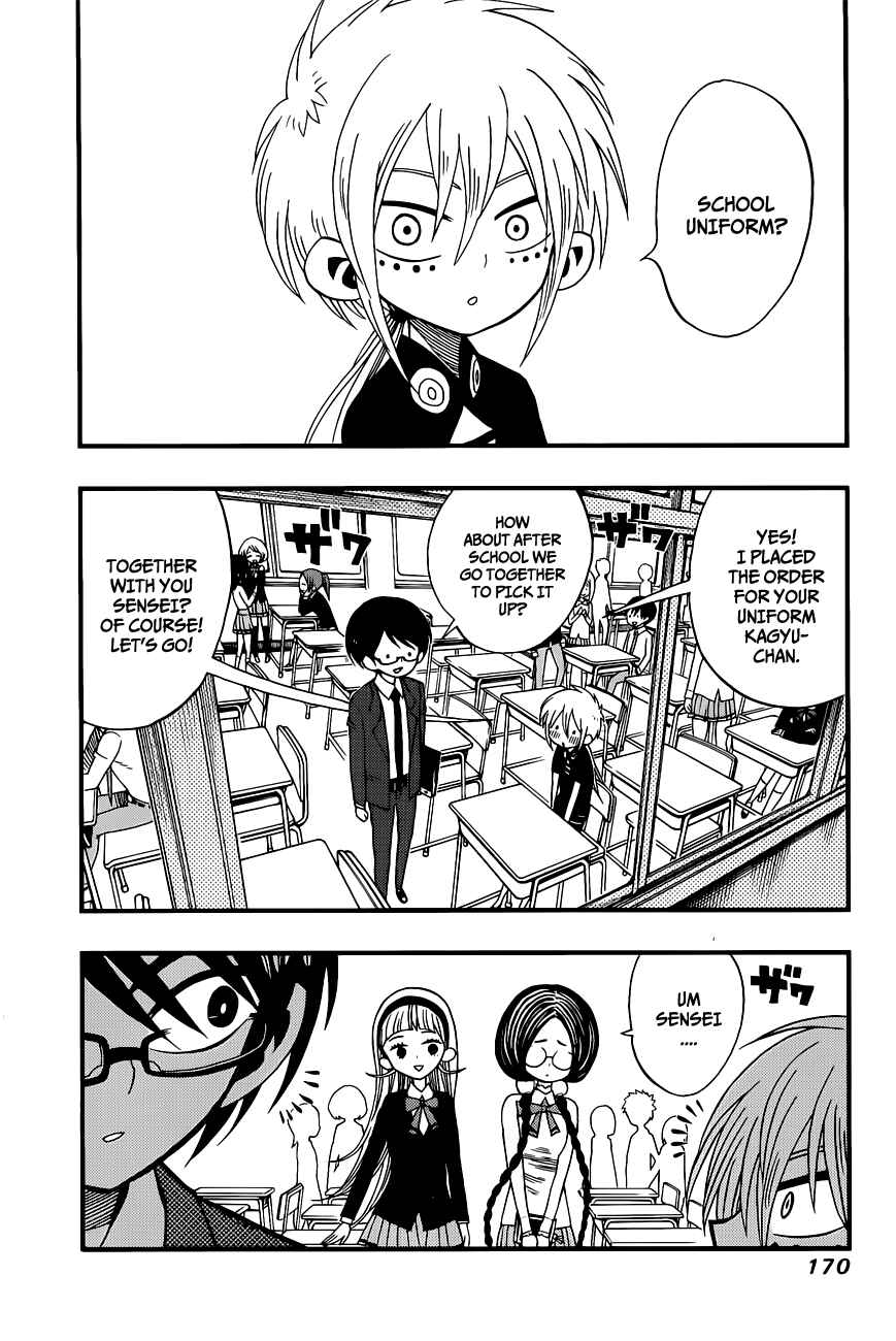 Page 2 Chapter 7 Nejimaki Kagyu