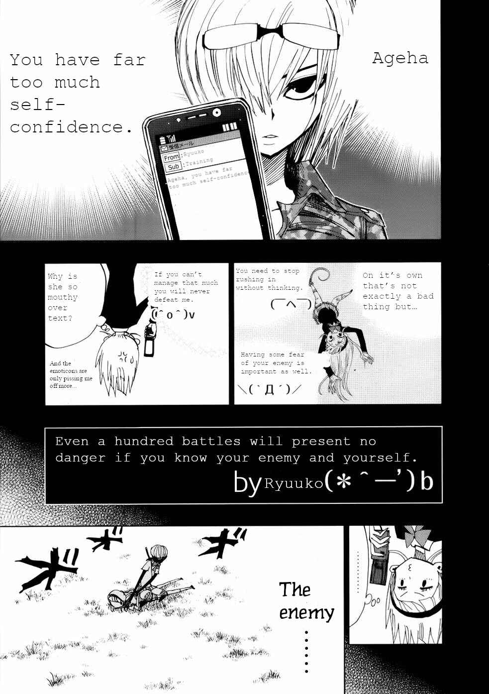 Page 4 Chapter 70 Nejimaki Kagyu
