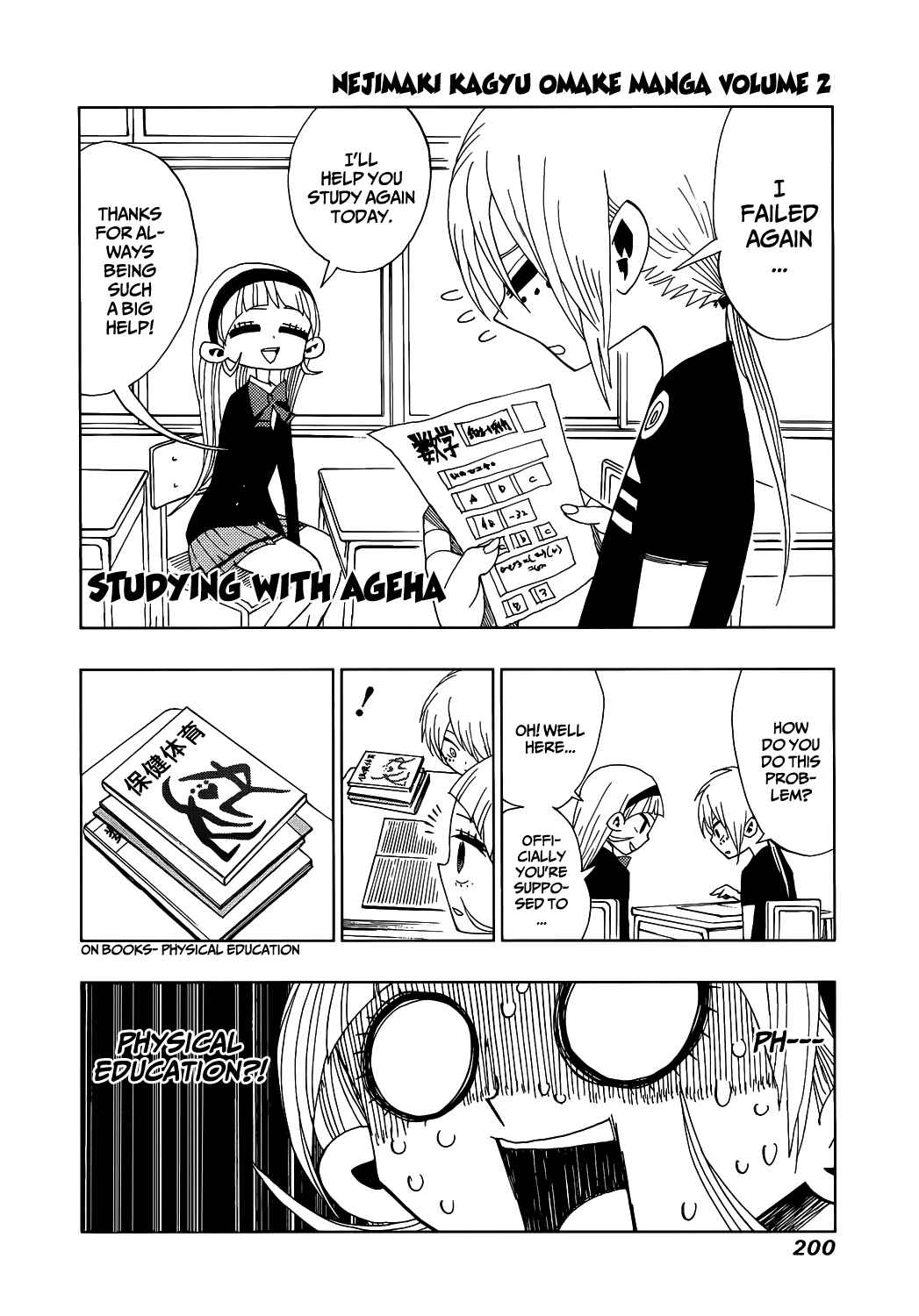 Page 20 Chapter 17 Nejimaki Kagyu