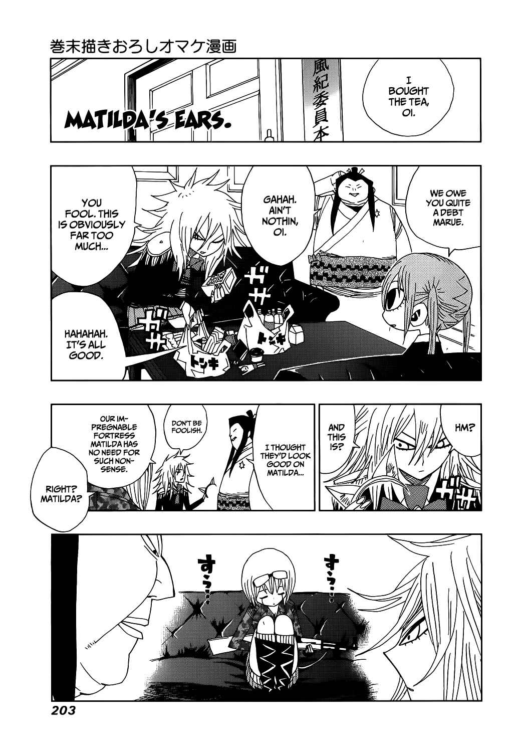 Page 23 Chapter 17 Nejimaki Kagyu