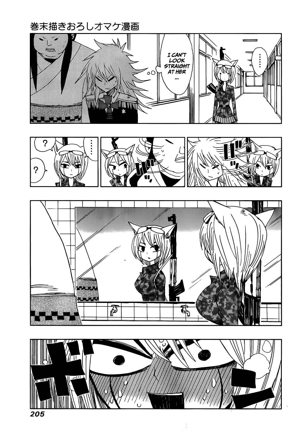 Page 25 Chapter 17 Nejimaki Kagyu