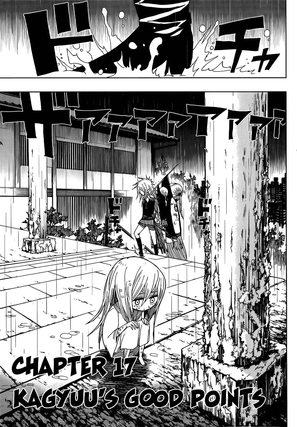 Page 3 Chapter 17 Nejimaki Kagyu