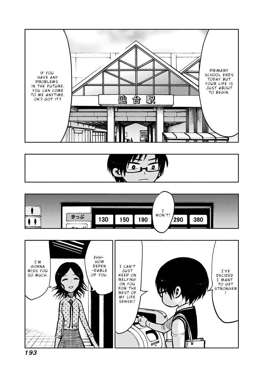 Page 3 Chapter 118.5 Nejimaki Kagyu