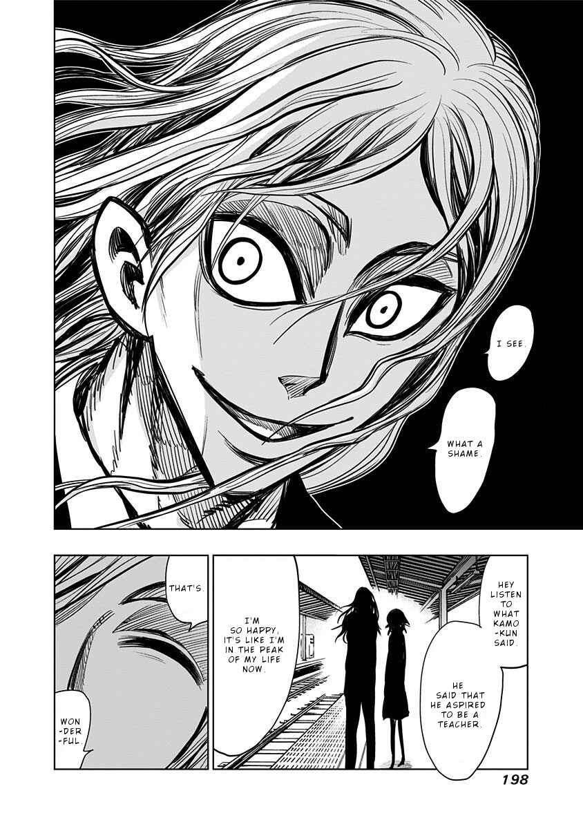 Page 7 Chapter 118.5 Nejimaki Kagyu