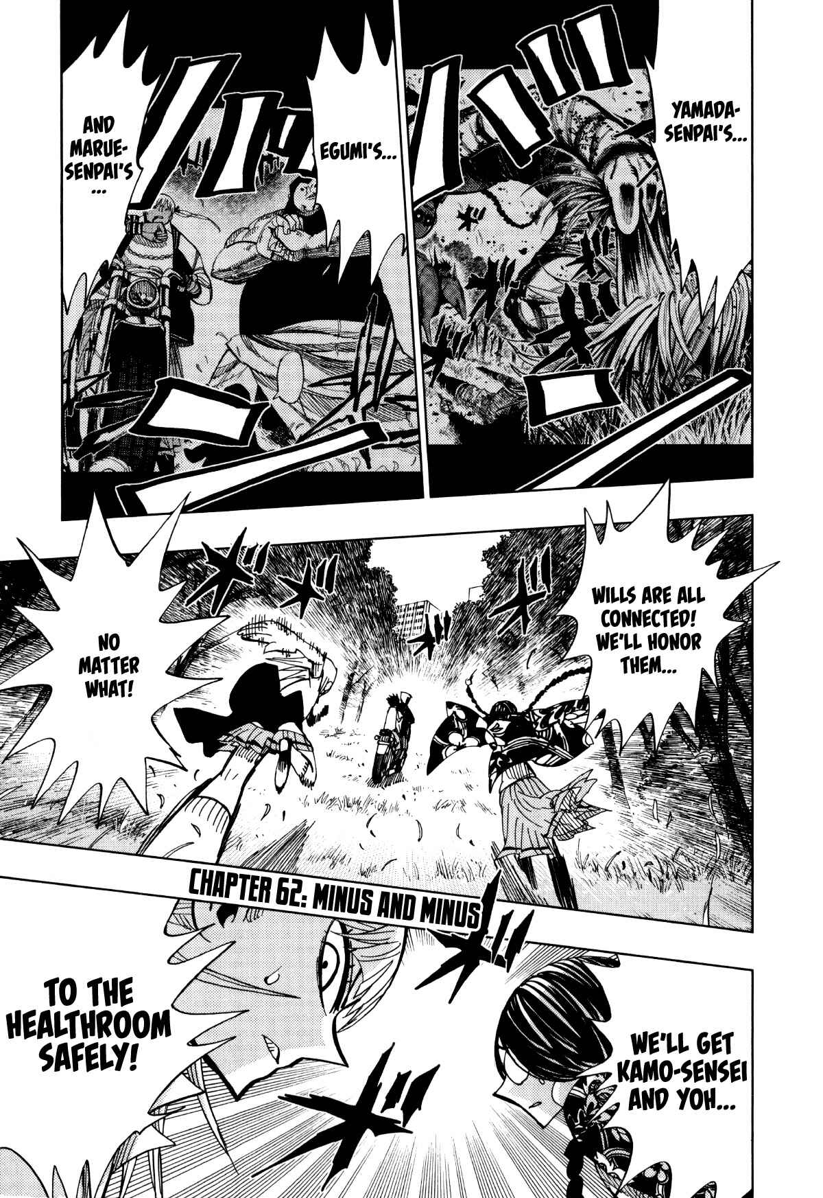 Page 1 Chapter 62 Nejimaki Kagyu