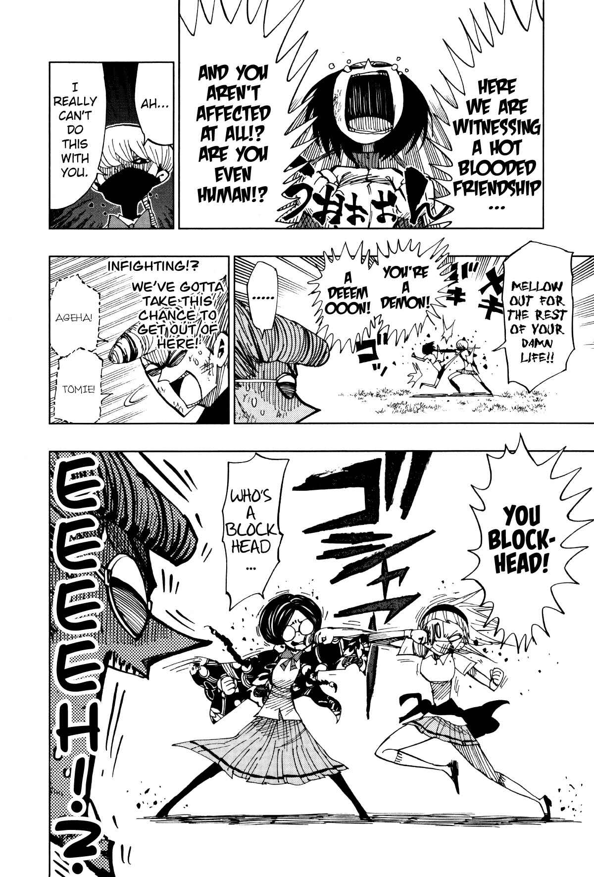 Page 8 Chapter 62 Nejimaki Kagyu