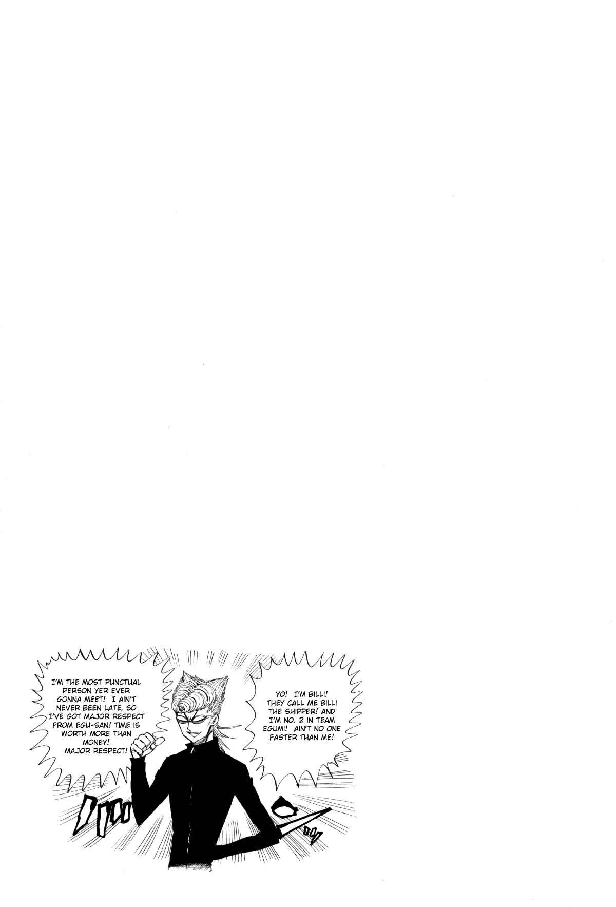 Page 18 Chapter 61 Nejimaki Kagyu