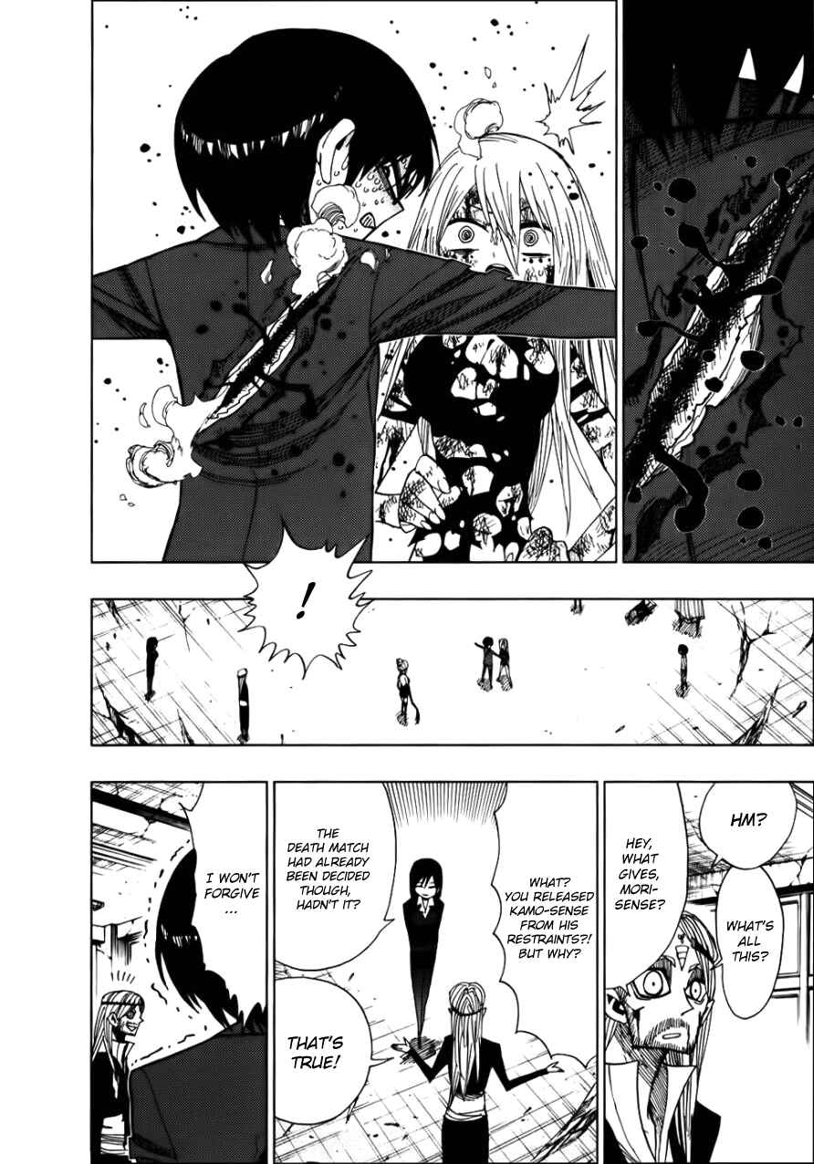 Page 12 Chapter 31 Nejimaki Kagyu
