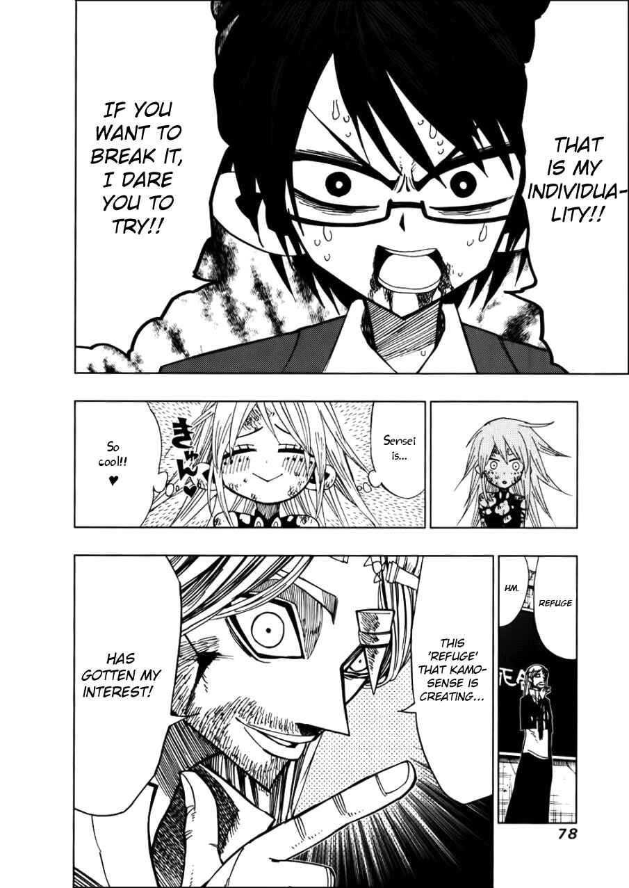 Page 15 Chapter 31 Nejimaki Kagyu