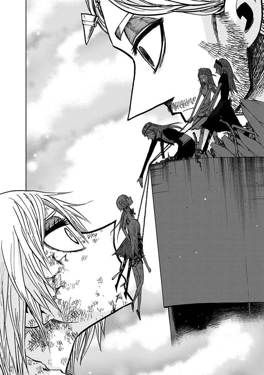 Page 17 Chapter 95 Nejimaki Kagyu