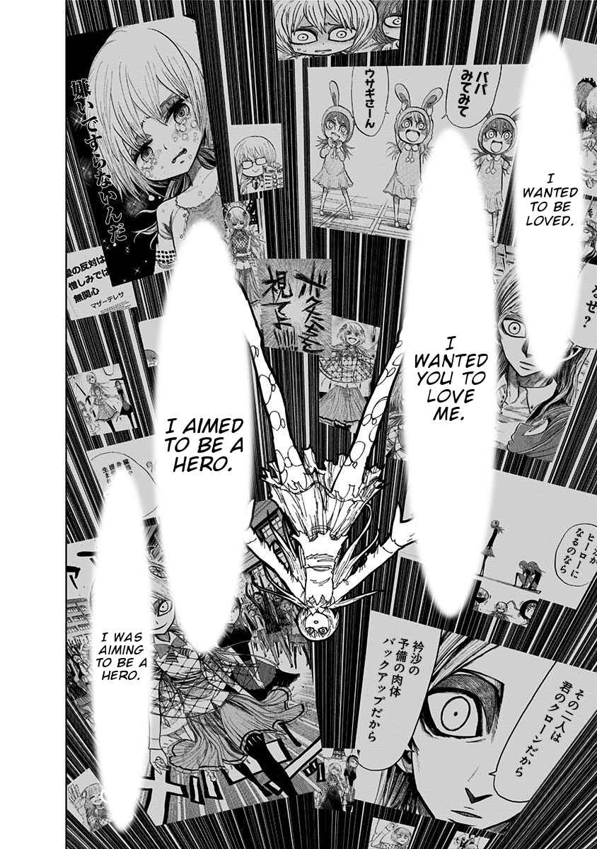 Page 3 Chapter 95 Nejimaki Kagyu