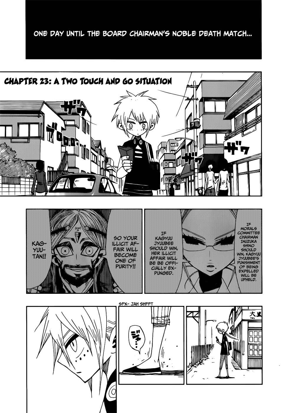 Page 1 Chapter 23 Nejimaki Kagyu