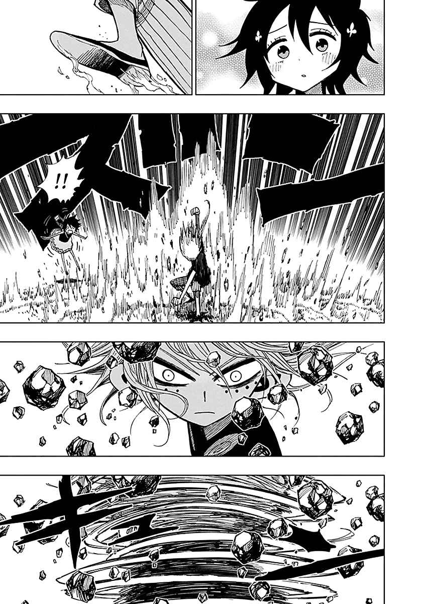 Page 5 Chapter 36 Nejimaki Kagyu