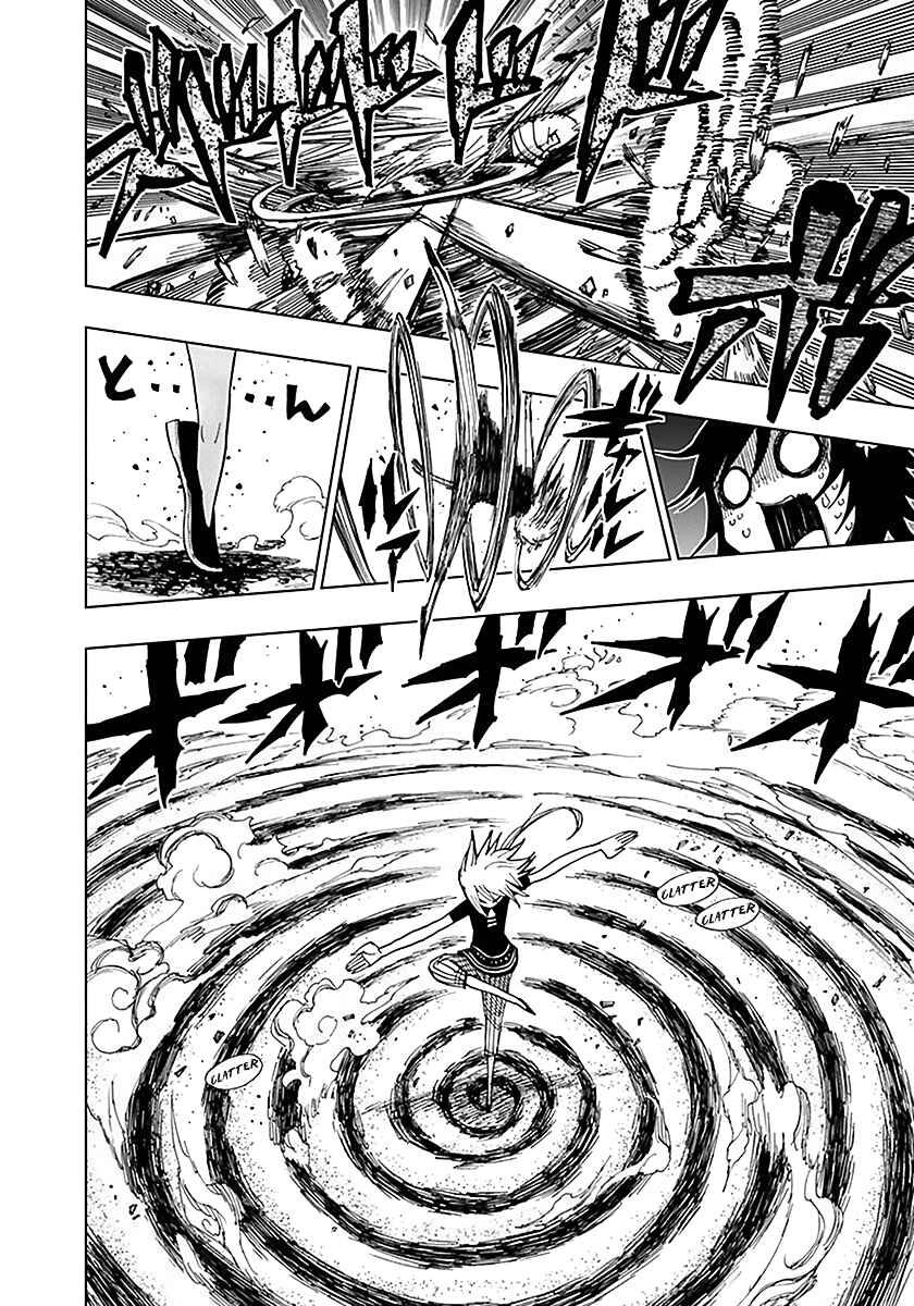 Page 6 Chapter 36 Nejimaki Kagyu