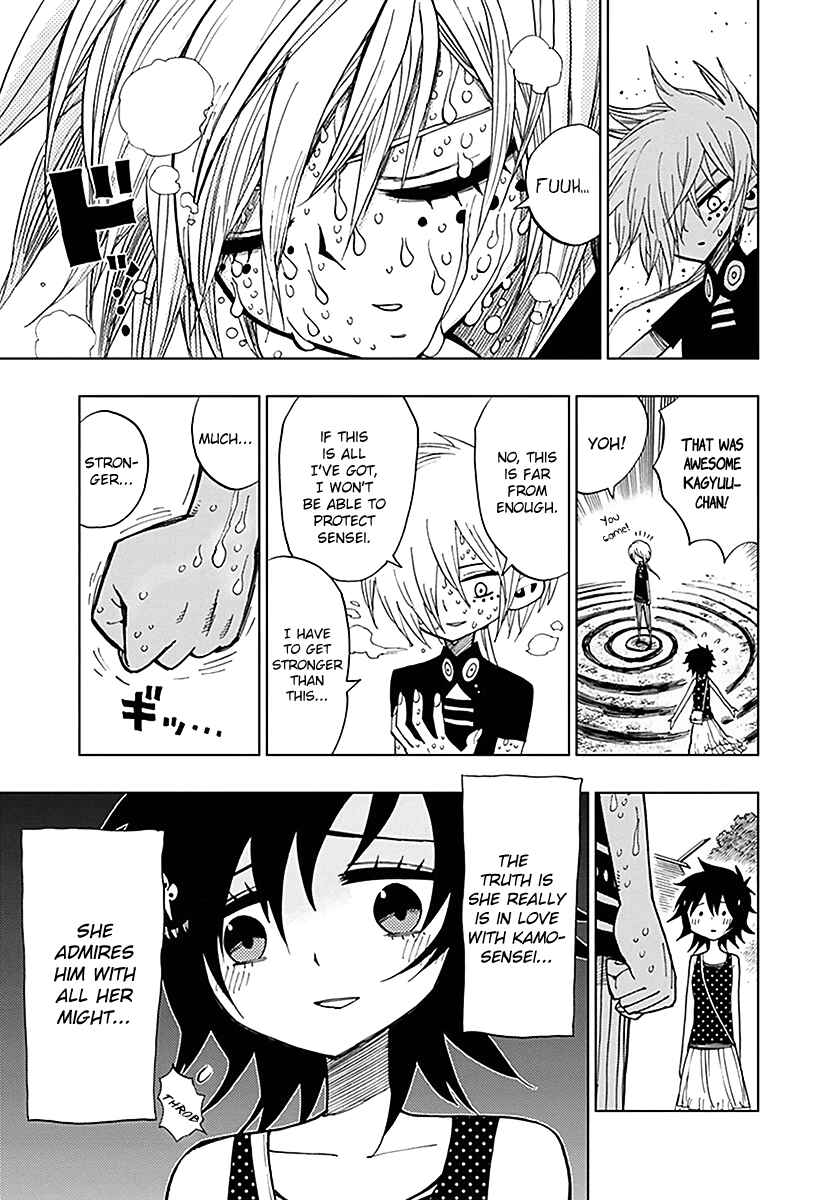 Page 7 Chapter 36 Nejimaki Kagyu
