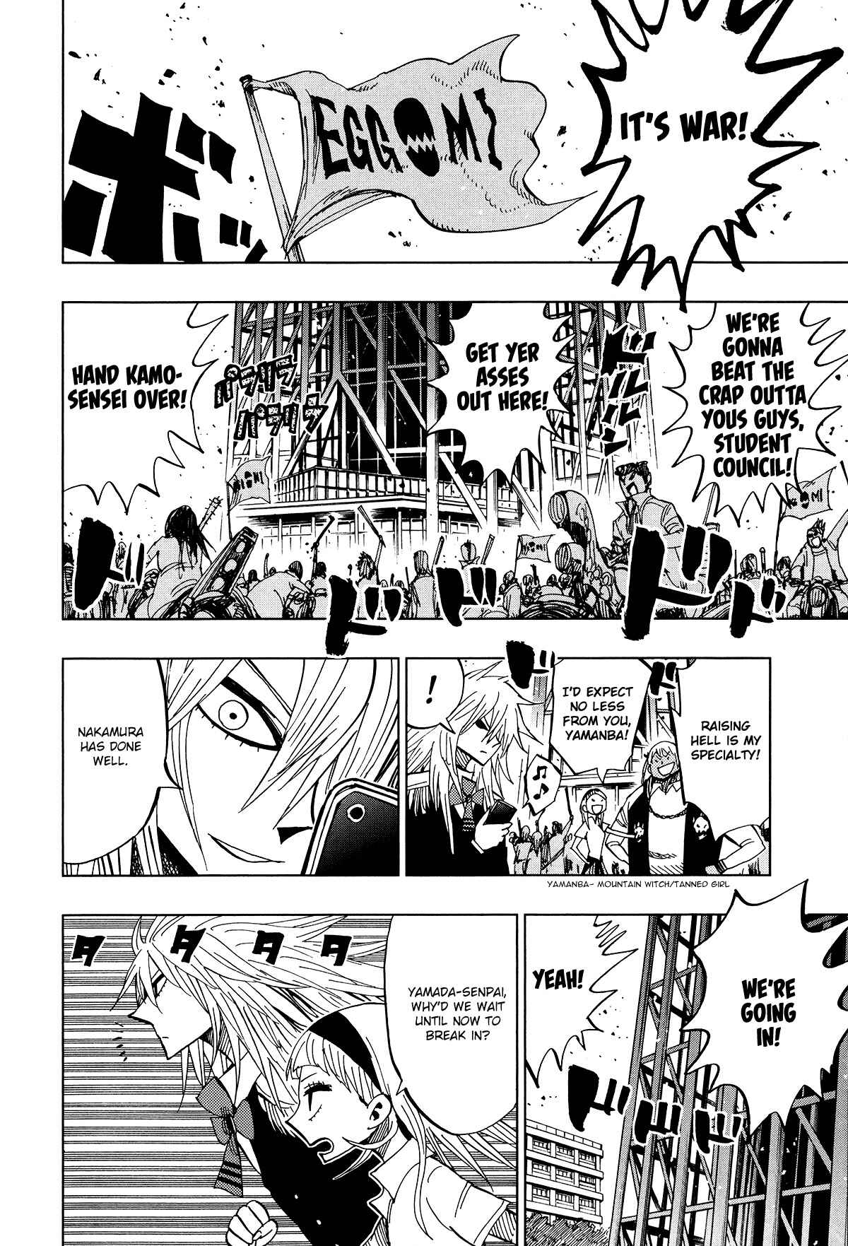 Page 3 Chapter 59 Nejimaki Kagyu