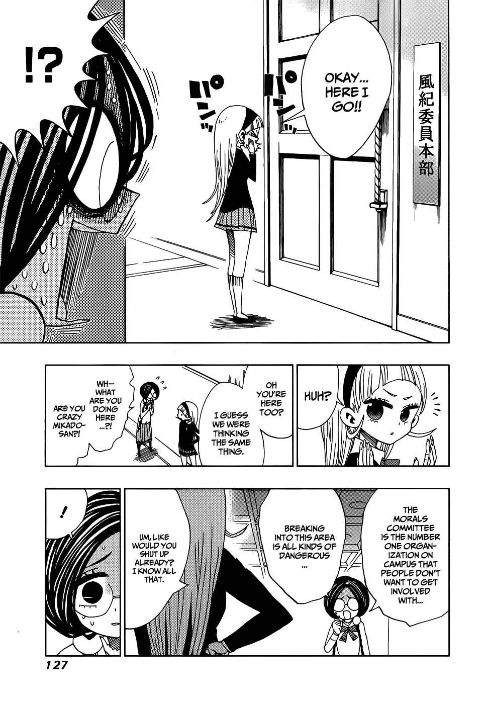 Page 5 Chapter 14 Nejimaki Kagyu