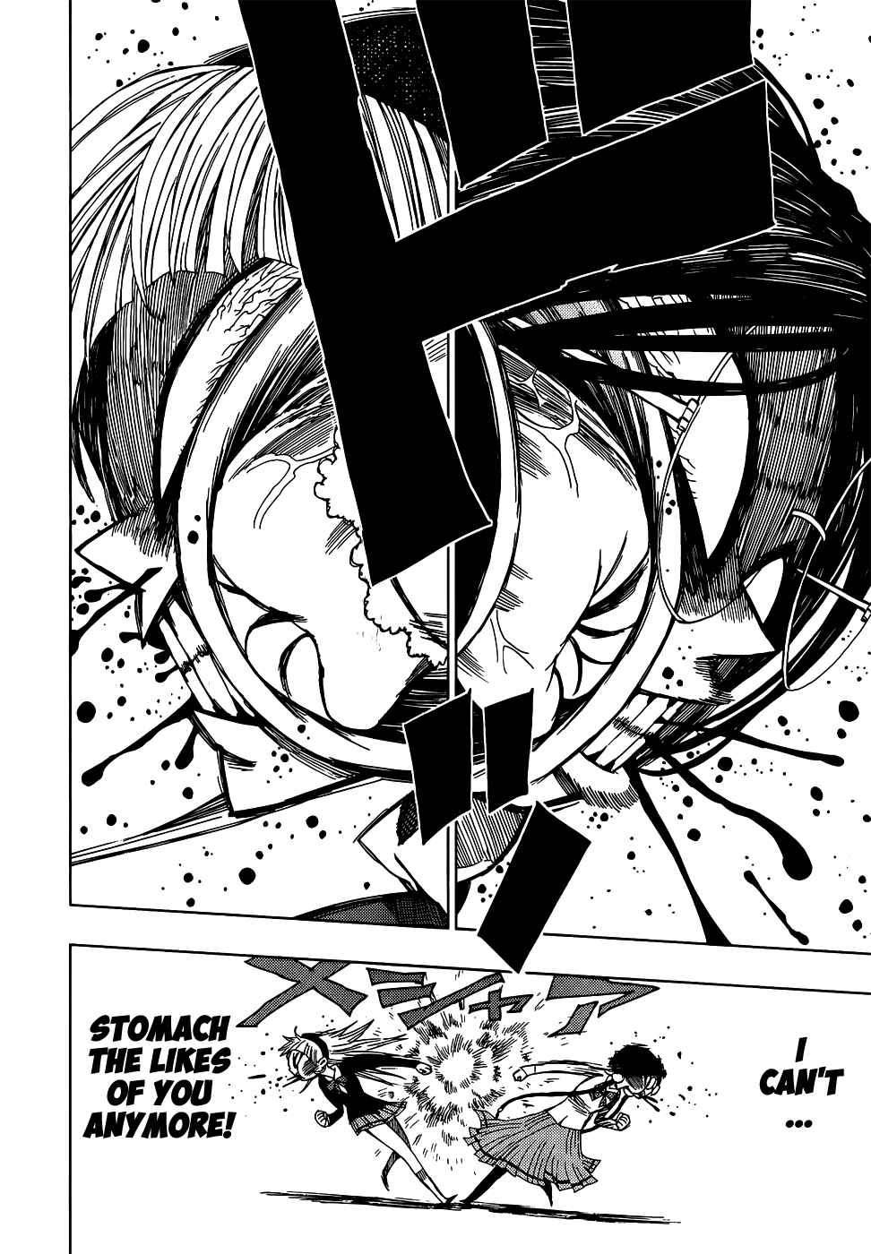 Page 8 Chapter 14 Nejimaki Kagyu