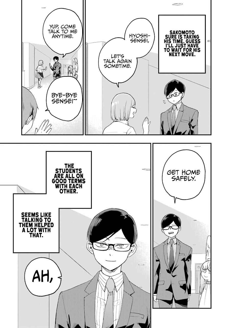 Page 16 Chapter 5 Endroll Back