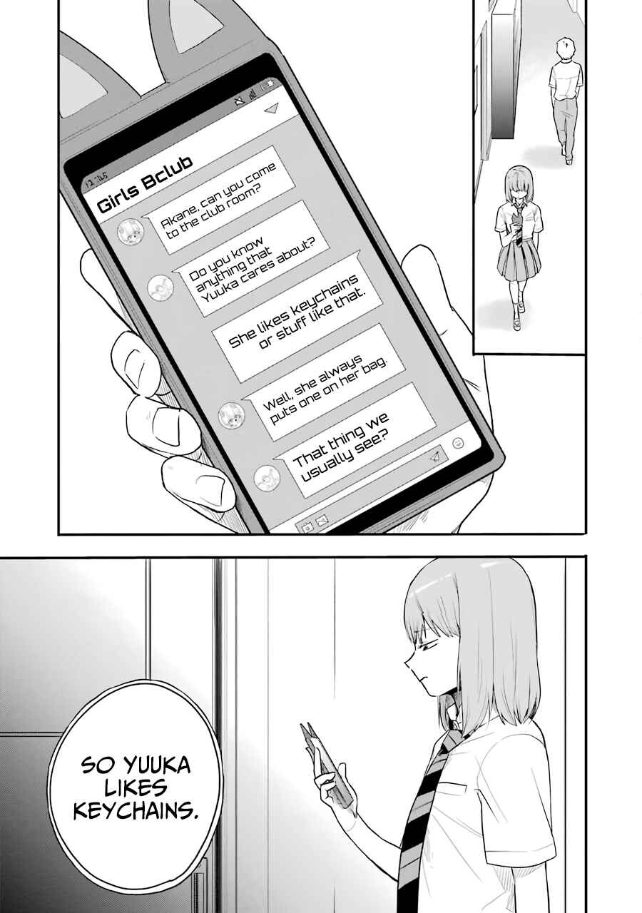 Page 26 Chapter 3 Endroll Back