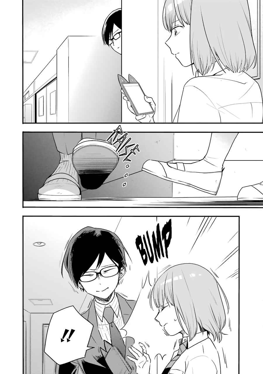 Page 33 Chapter 3 Endroll Back